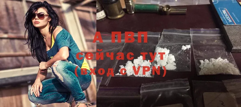 A-PVP СК КРИС  Черемхово 