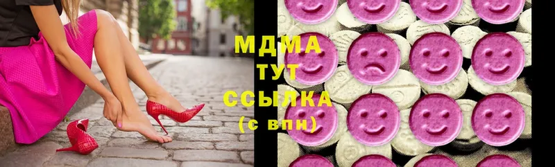 MDMA молли  Черемхово 